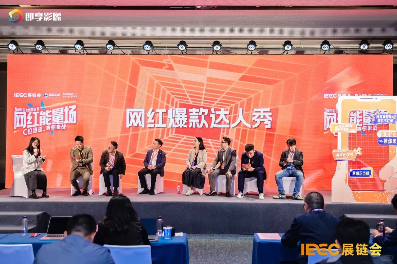 会展公司客户经理勇闯广州展链会！