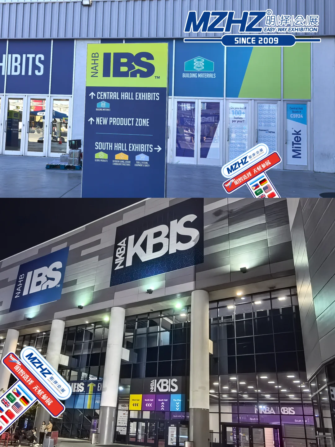 上海明择会展专注于海外建筑建材五金卫浴展