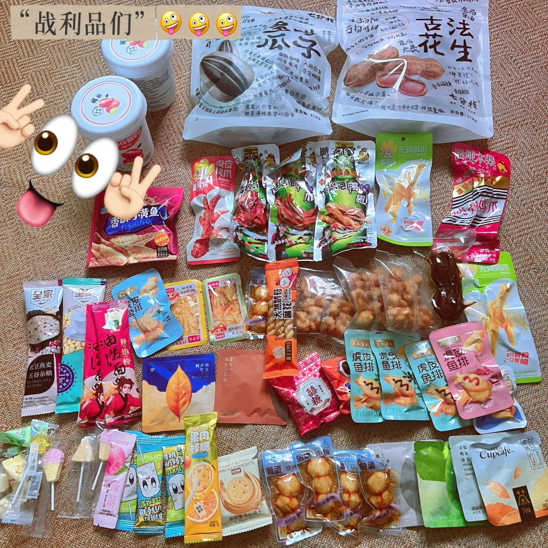 深圳全食展，快冲冲冲！