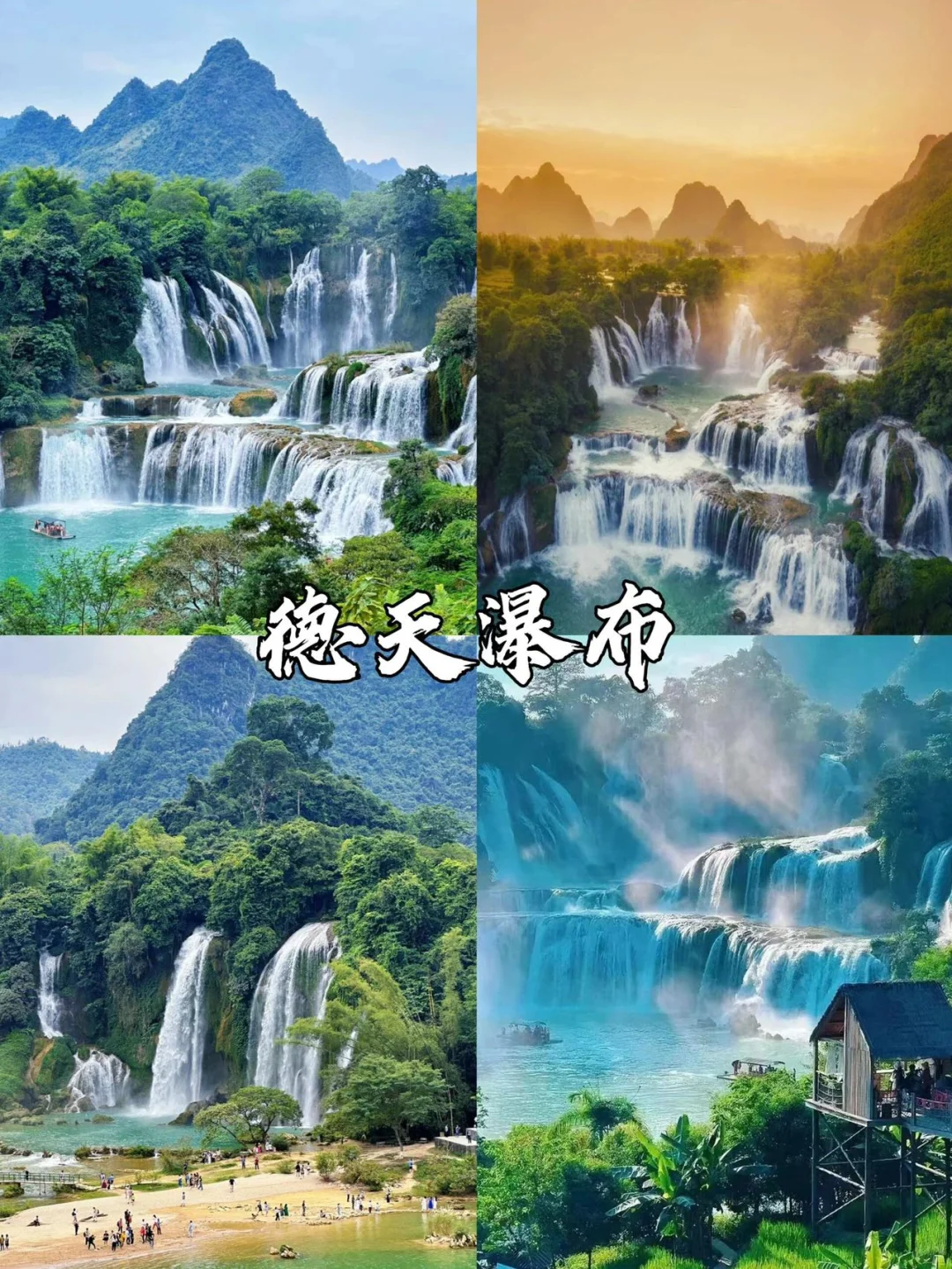 不绕弯路!广西的美景美食全被我拿捏了