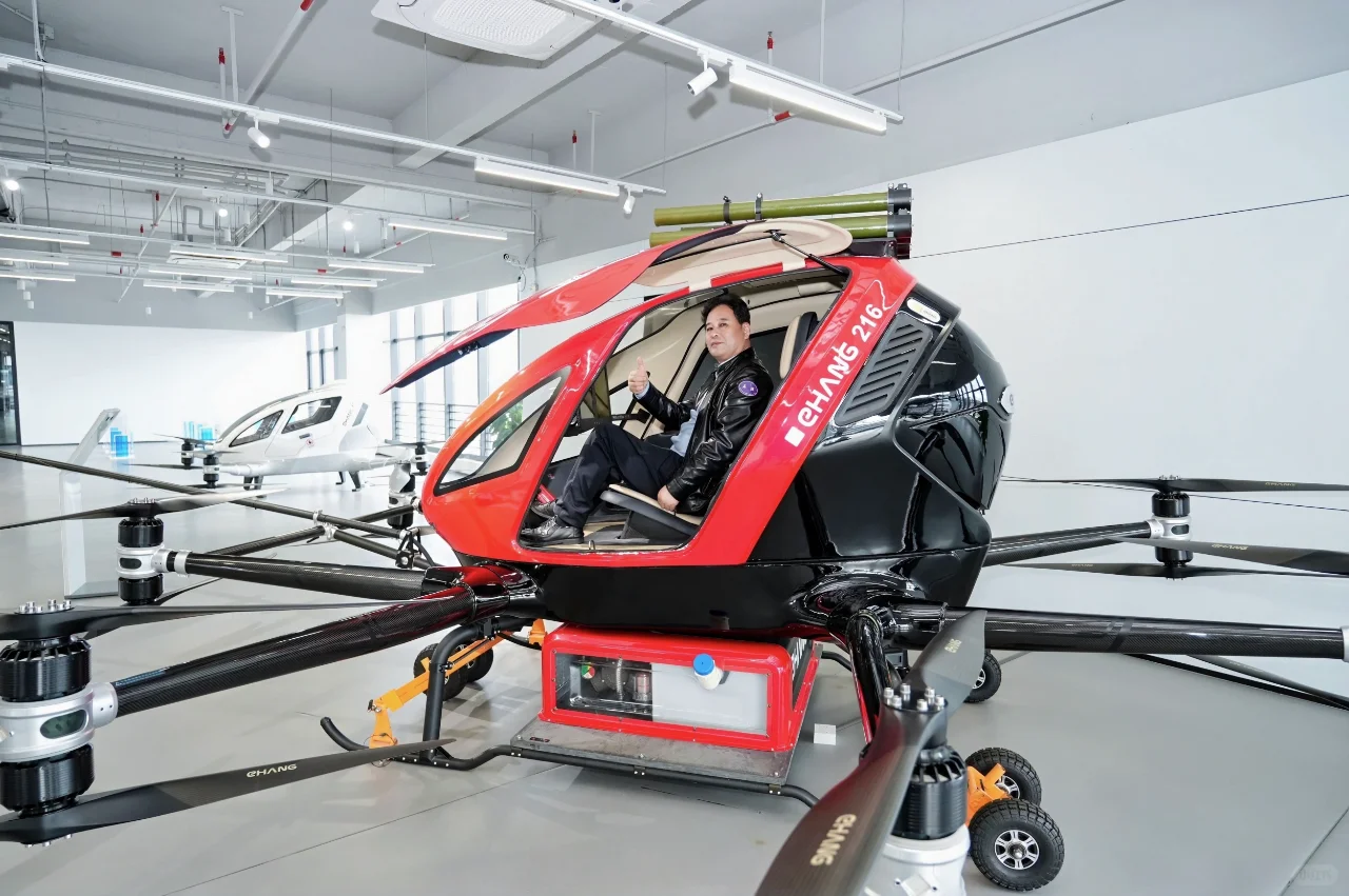 2025低空经济展会一览表