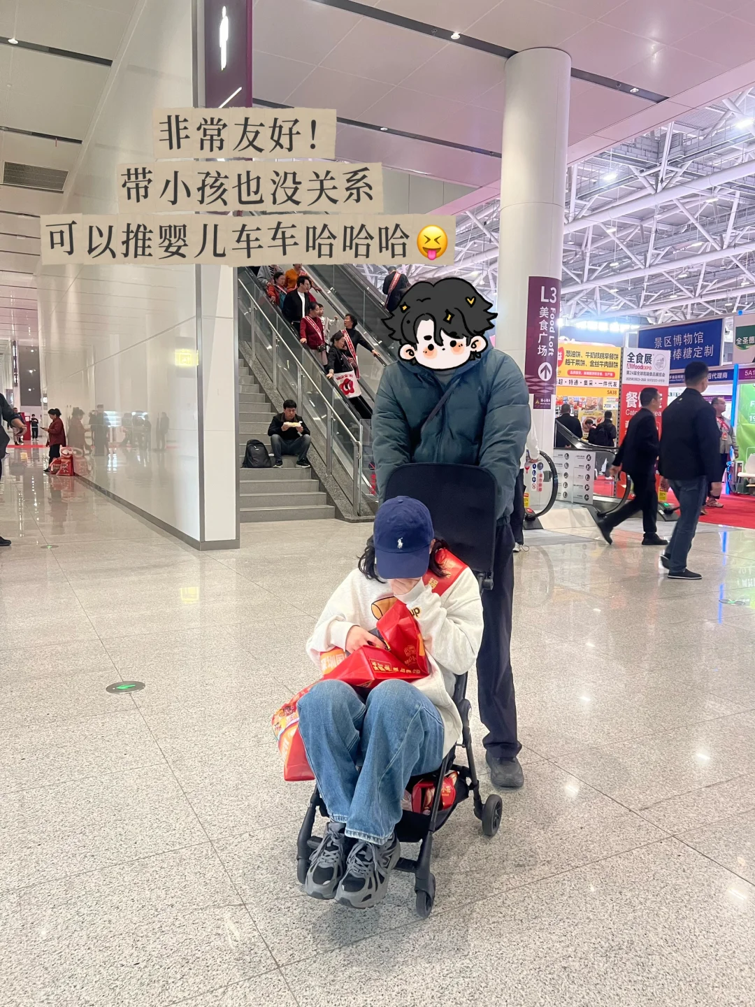 深圳全食展，快冲冲冲！