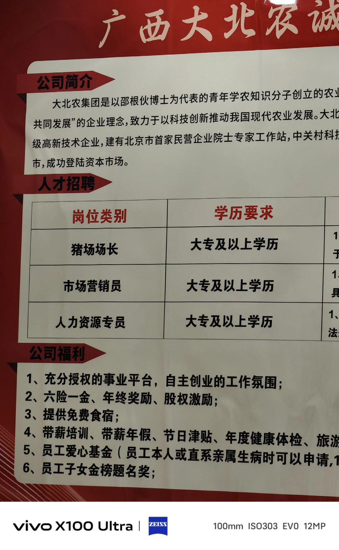 嘿嘿，在会展中心找到工作啦！