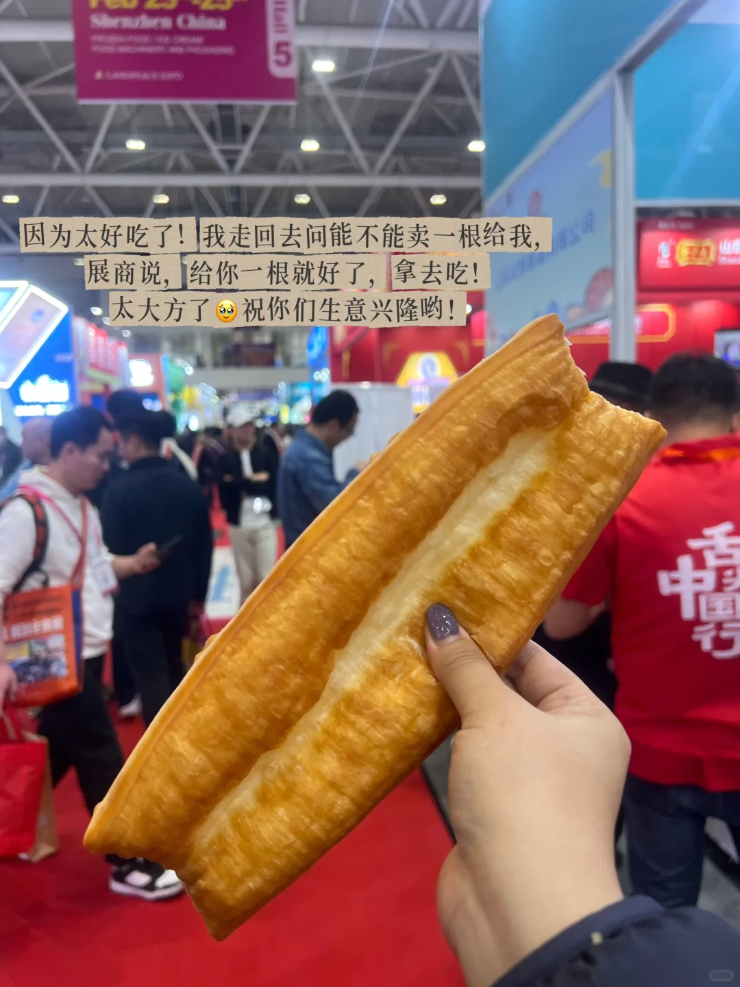 深圳全食展，快冲冲冲！