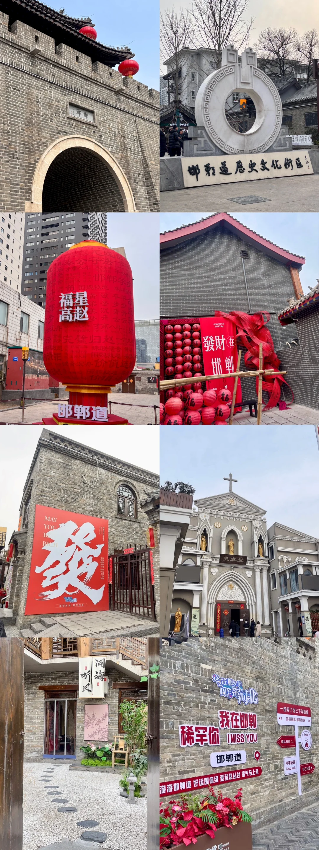 邯郸除了邯郸道没有可以玩的地方了吗？