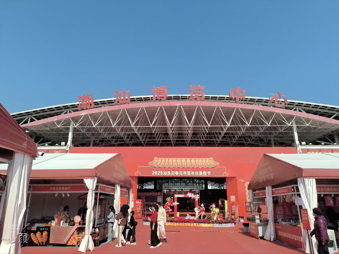 日常出行记录(៸៸᳐⦁⩊⦁៸៸᳐ )੭