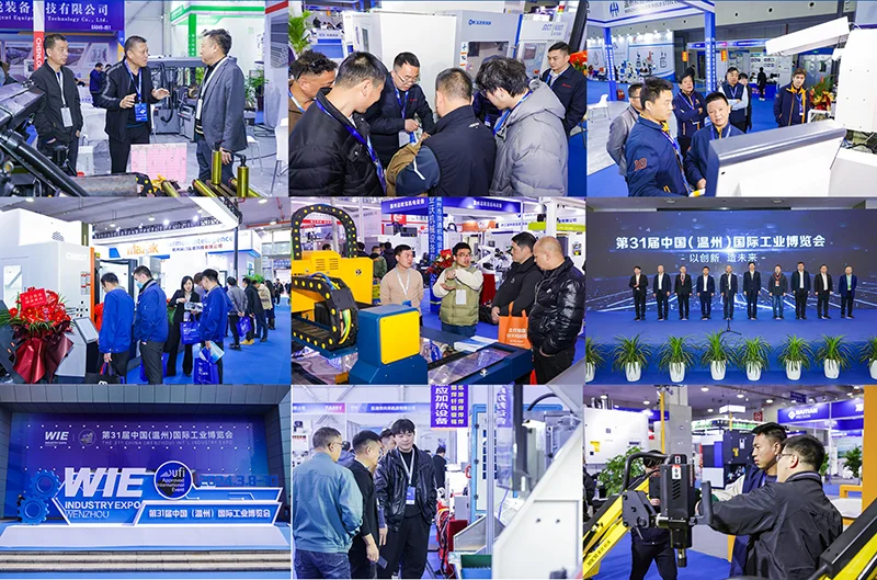 2025温州工业博览会攻略（时间+地点+门票）