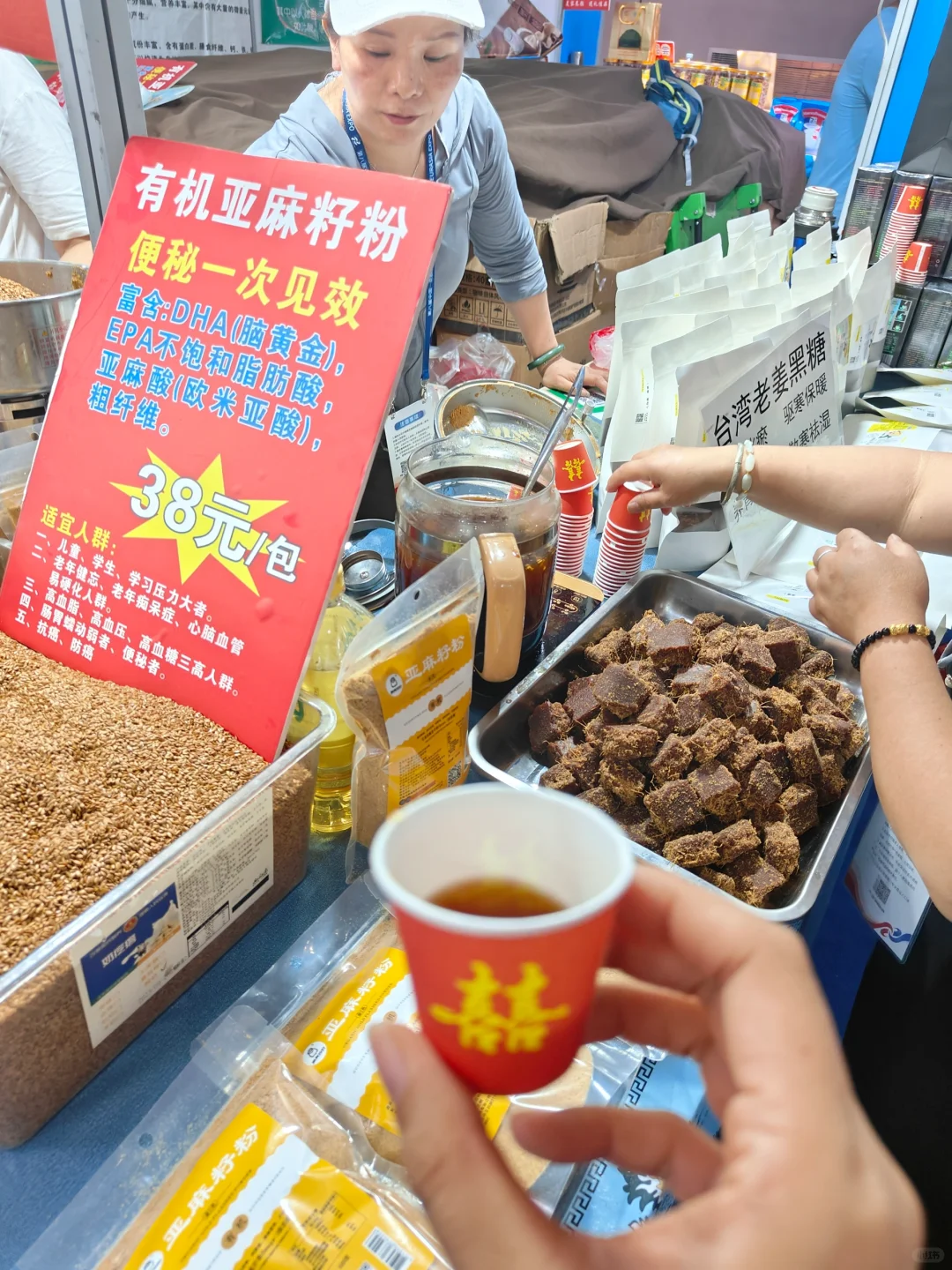 亚欧博览会之咖啡篇