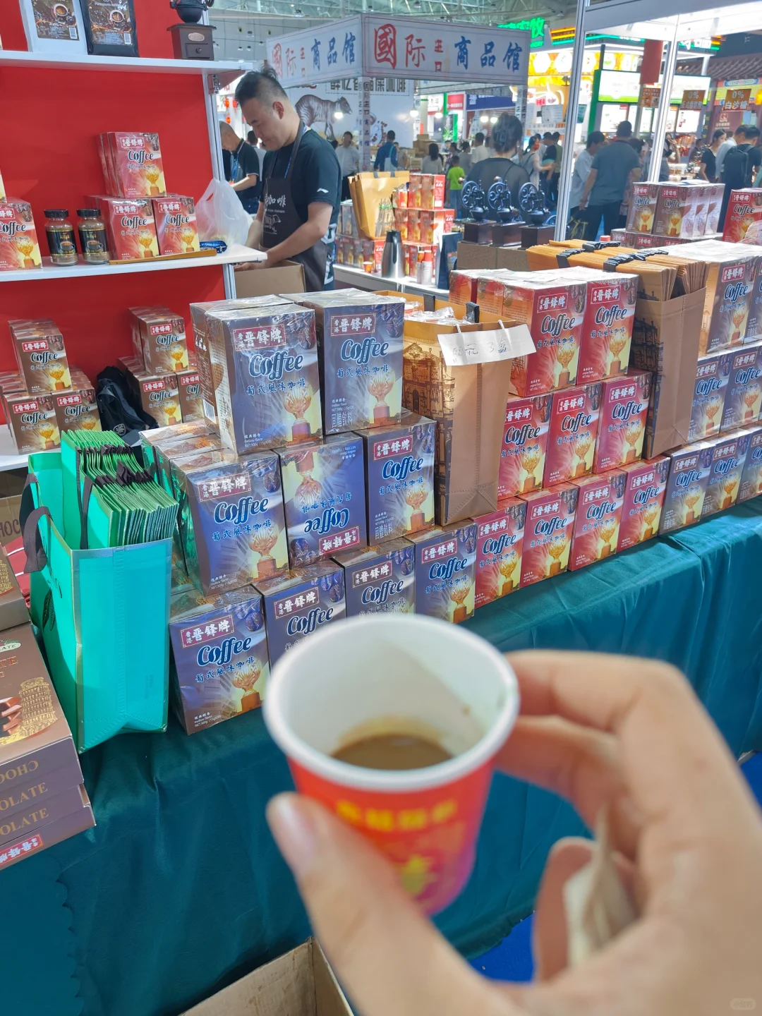 亚欧博览会之咖啡篇