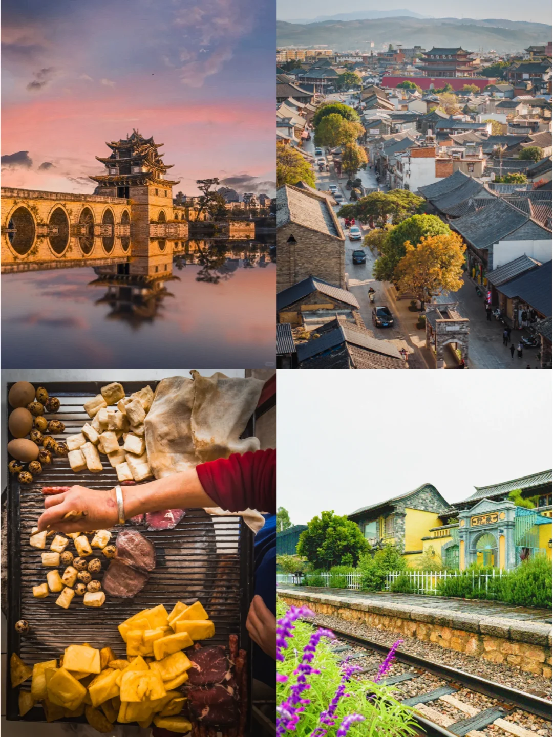 滇云南环线❗纯玩小包团✅打卡小众景点