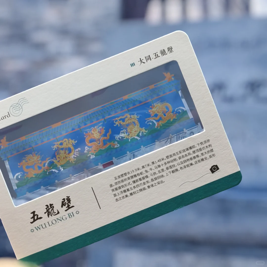 定制透光明信片 景点打卡明信片