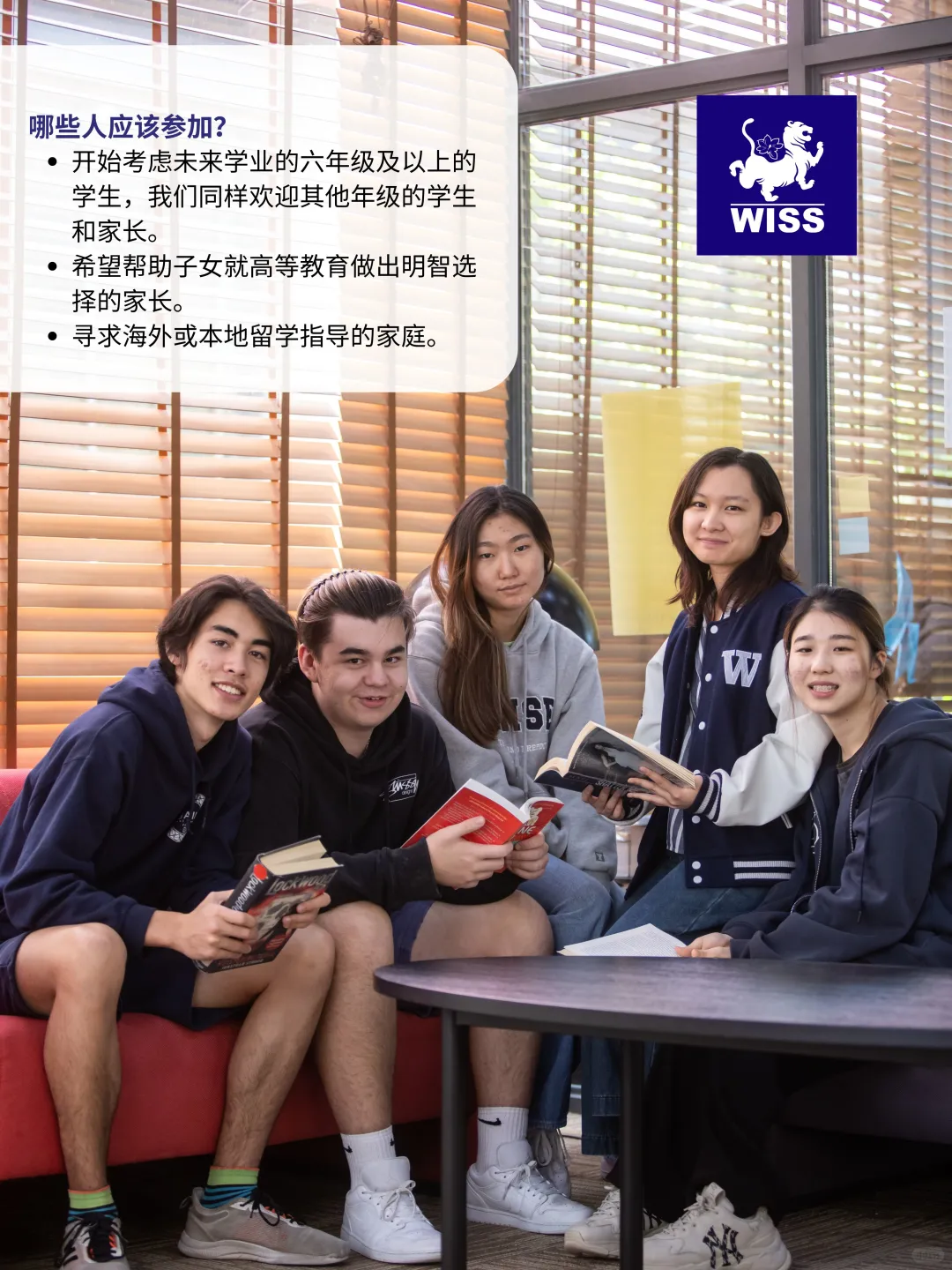 ?2025年春季大学博览会 | 探索你的未来