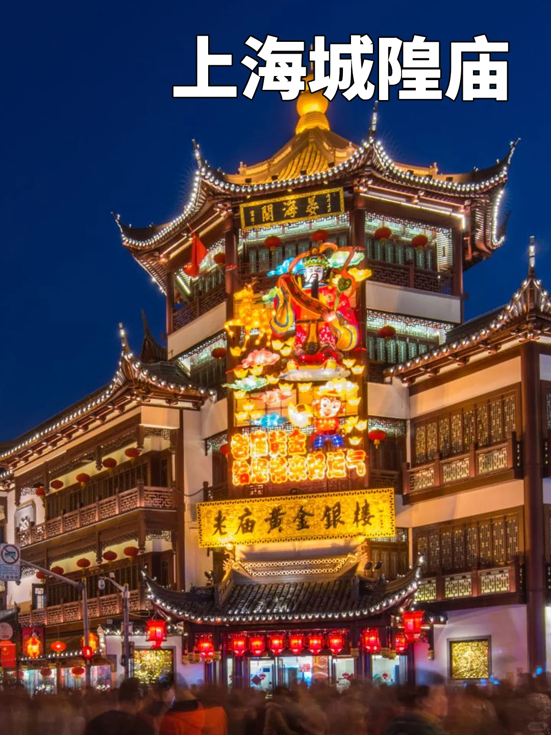 美利居酒店周边景点交通小攻略