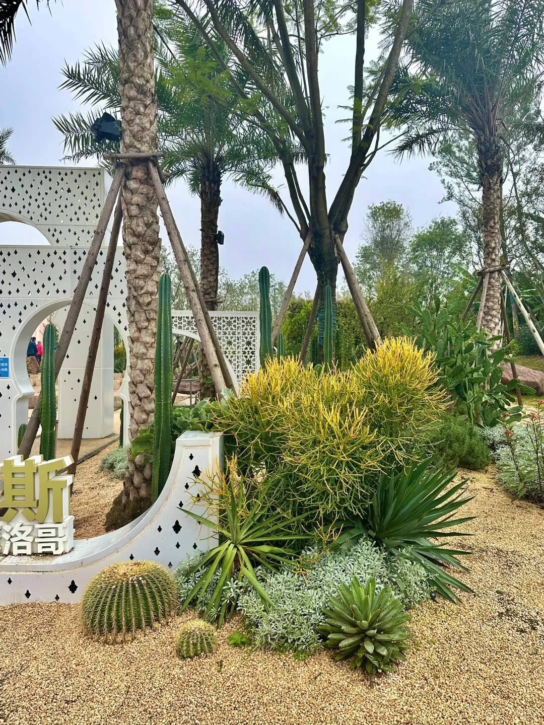 ?成都世园会免门票啦~速去~