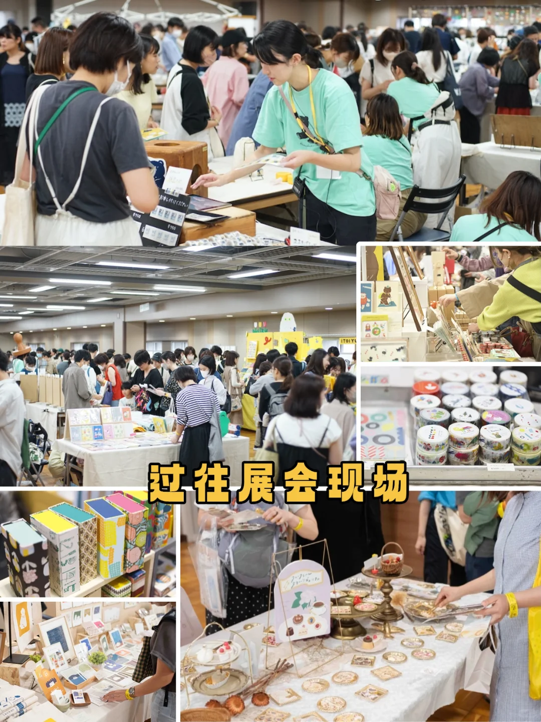 2025东京纸博！匠心独具的纸品盛会