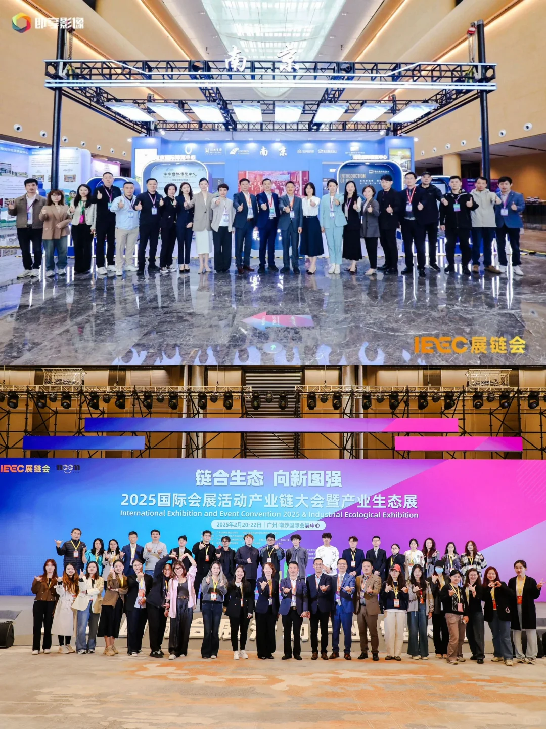 会展公司客户经理勇闯广州展链会！