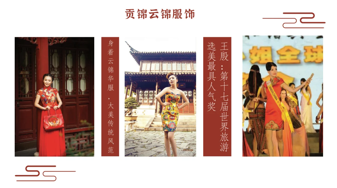 【南京贡锦云锦闪耀上海旅游博览会！?】