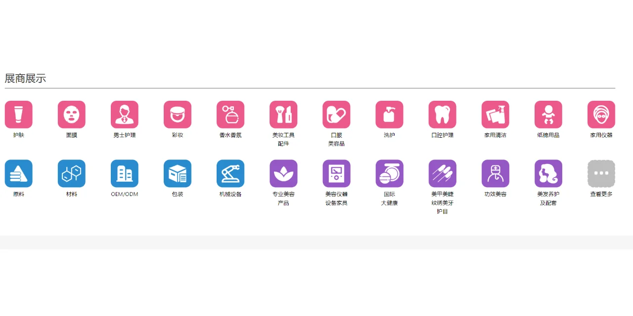 2025年CBE杭州国际美容博览会