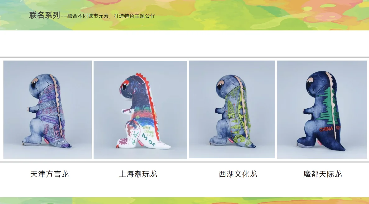 ?【皆可成龙闪耀上海旅游产业博览会】