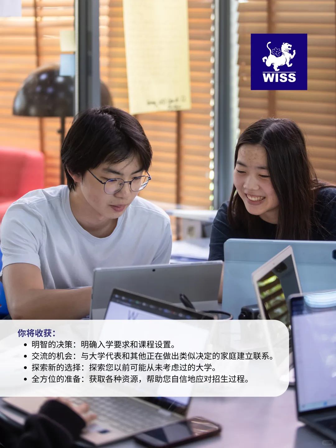 ?2025年春季大学博览会 | 探索你的未来