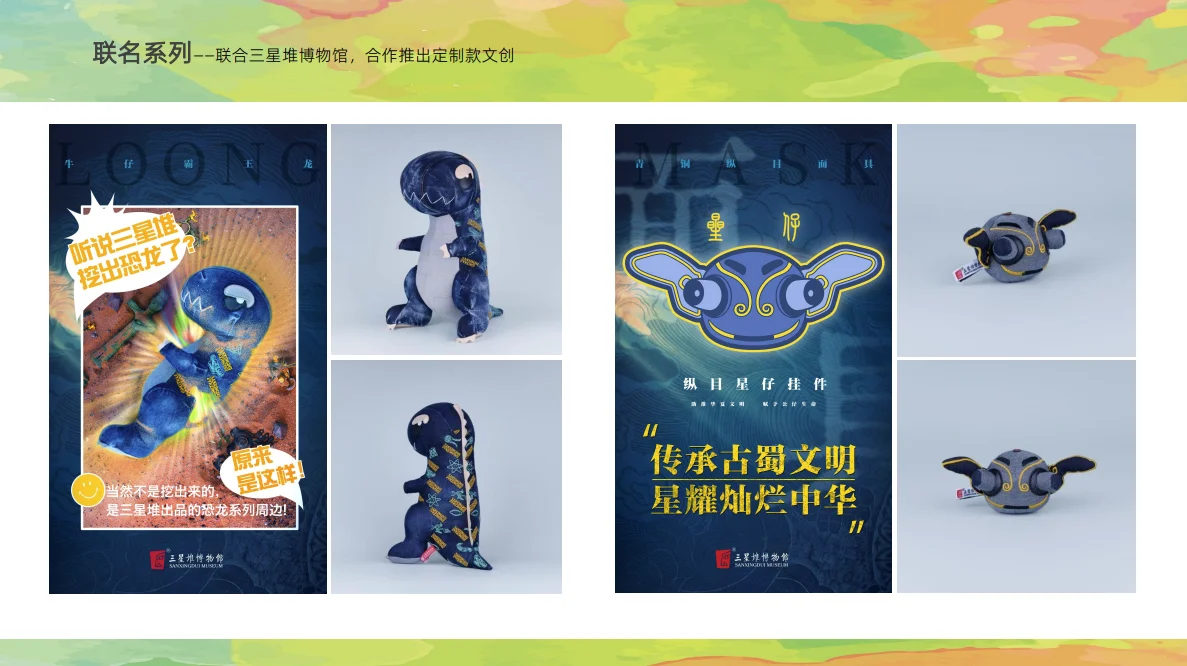 ?【皆可成龙闪耀上海旅游产业博览会】