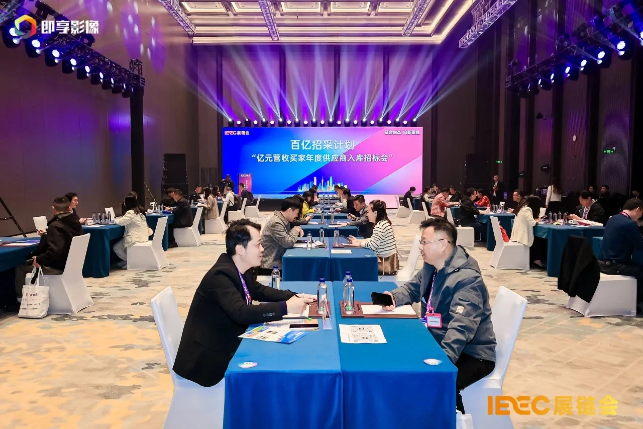 会展公司客户经理勇闯广州展链会！