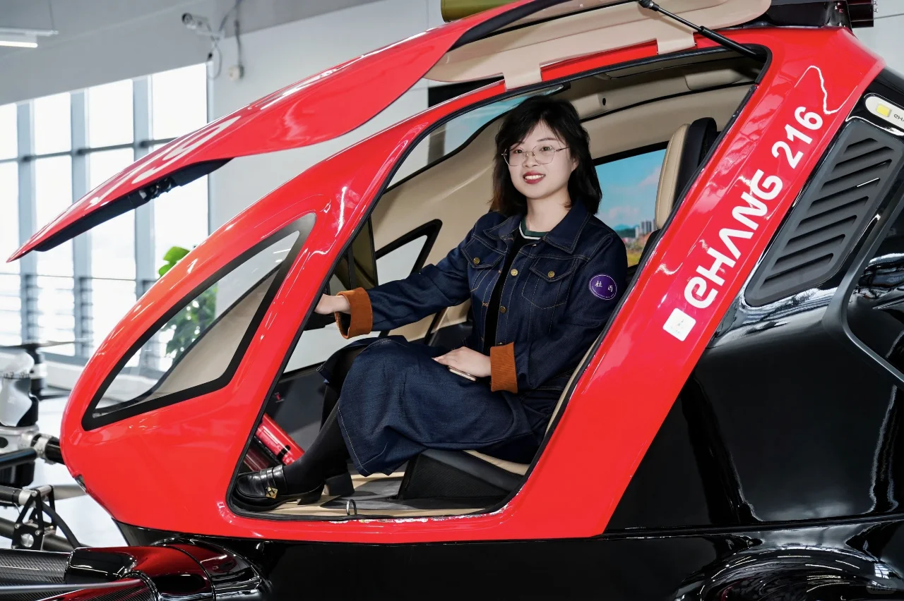 2025低空经济展会一览表