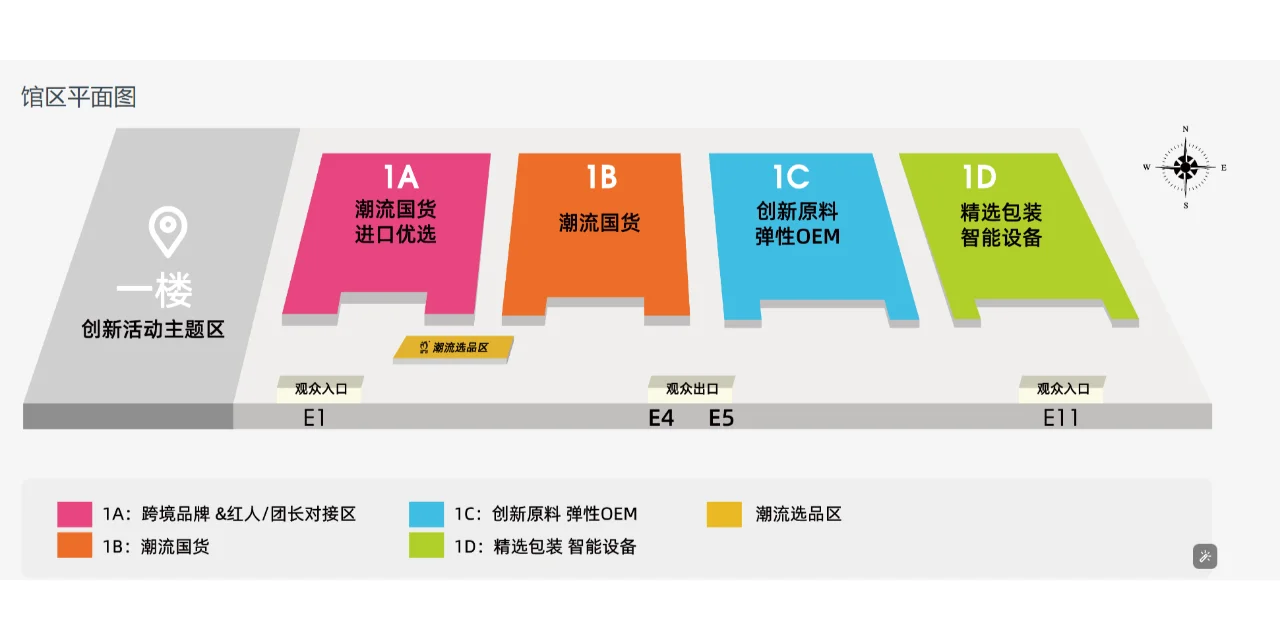 2025年CBE杭州国际美容博览会