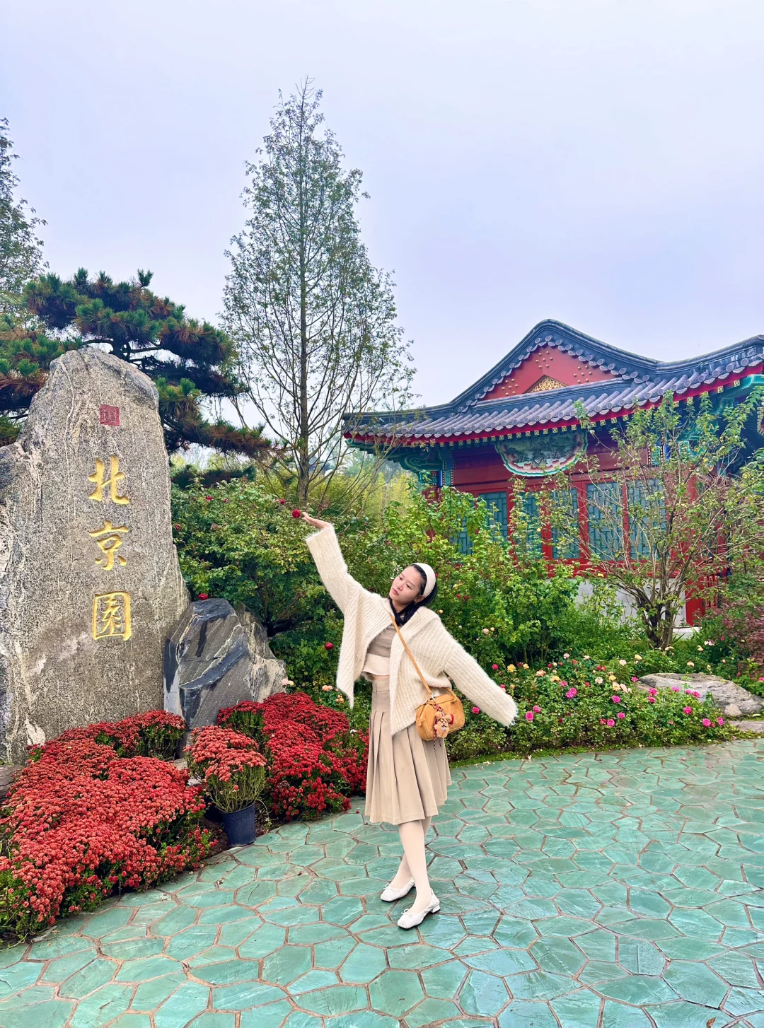 ?成都世园会免门票啦~速去~