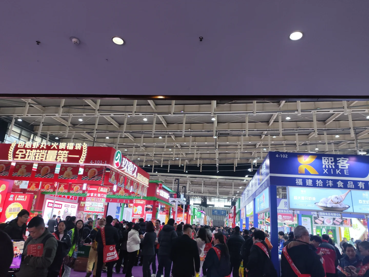 2025第七届南京餐饮业博览会