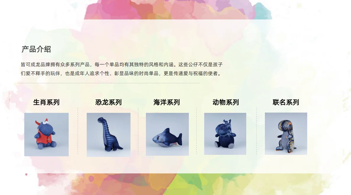 ?【皆可成龙闪耀上海旅游产业博览会】