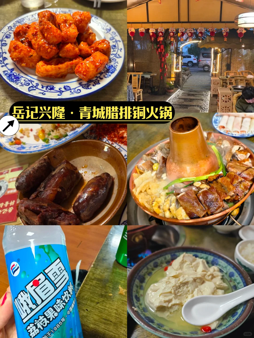 土著教你都江堰超详细旅游攻略✨附网红景点