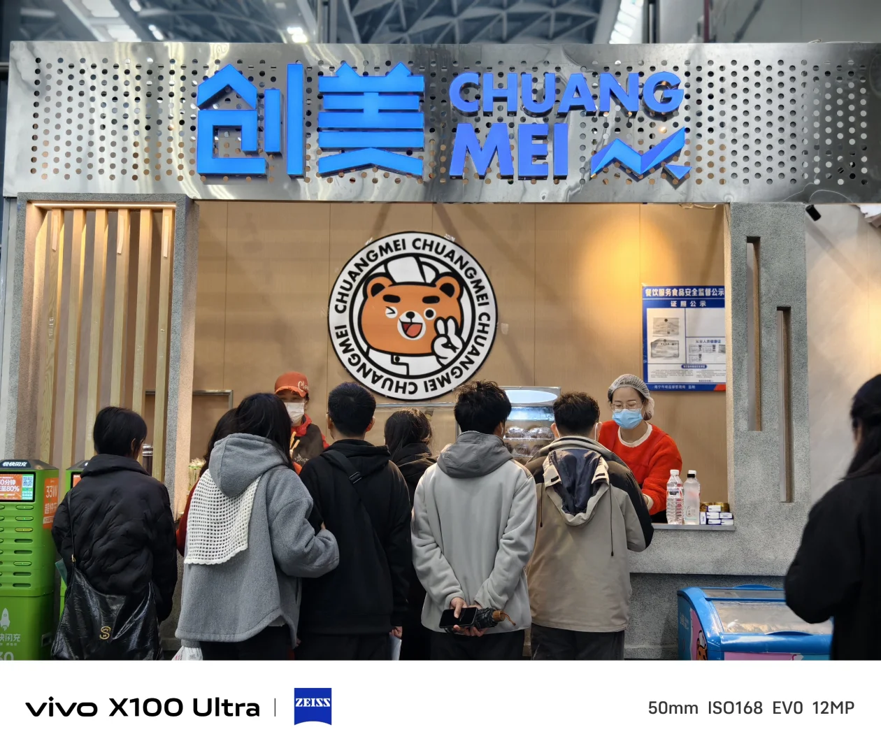 嘿嘿，在会展中心找到工作啦！