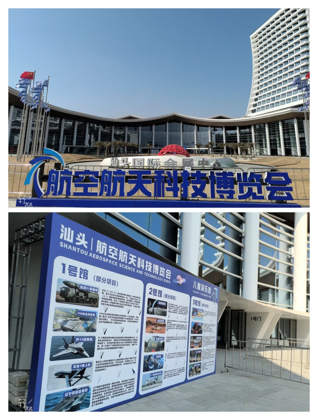 日常出行记录(៸៸᳐⦁⩊⦁៸៸᳐ )੭