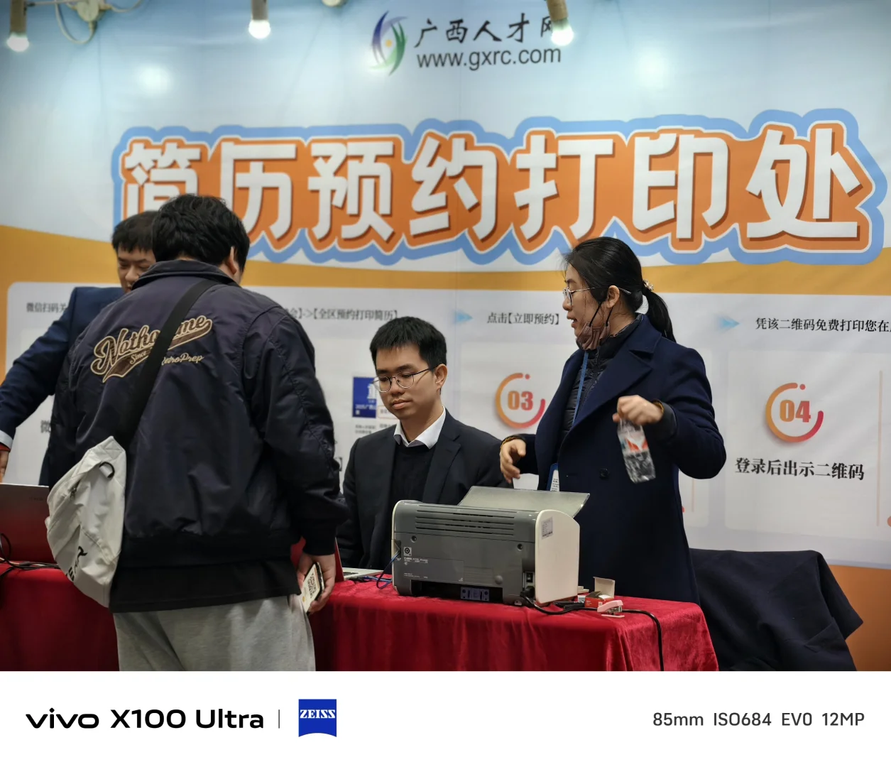 嘿嘿，在会展中心找到工作啦！