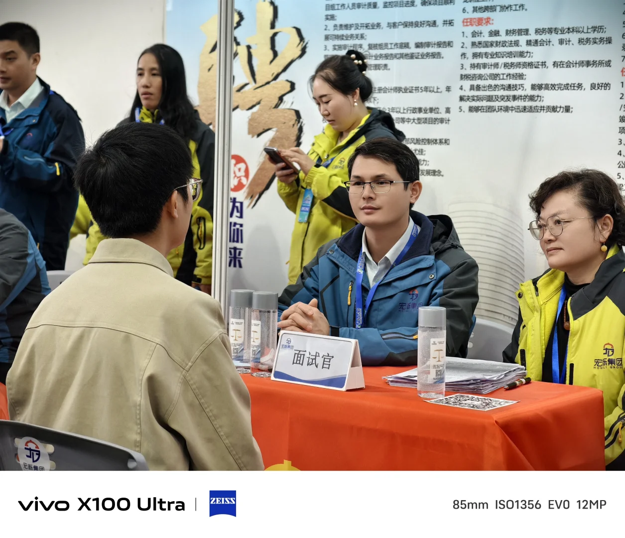 嘿嘿，在会展中心找到工作啦！