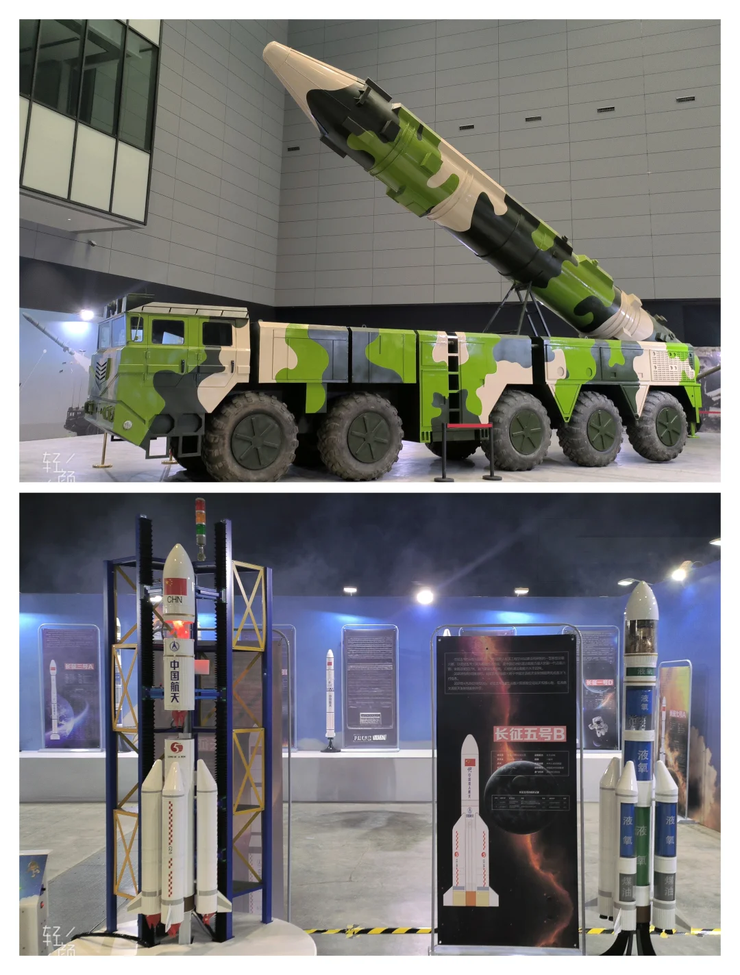 日常出行记录(៸៸᳐⦁⩊⦁៸៸᳐ )੭