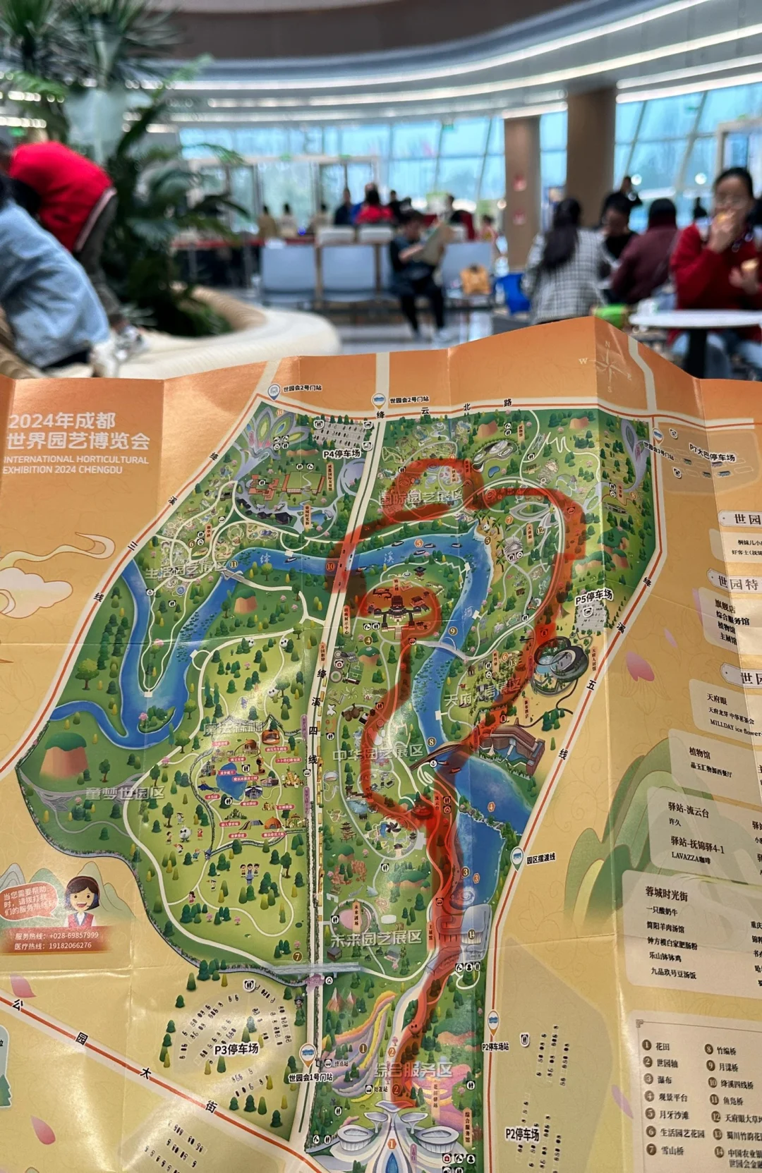 ?成都世园会免门票啦~速去~