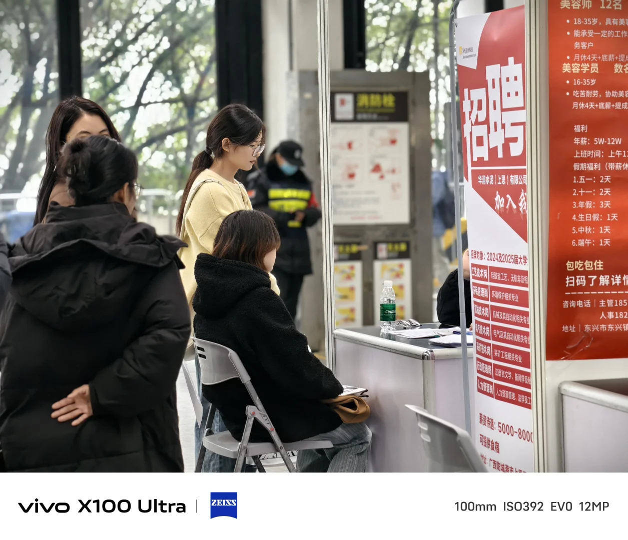 嘿嘿，在会展中心找到工作啦！