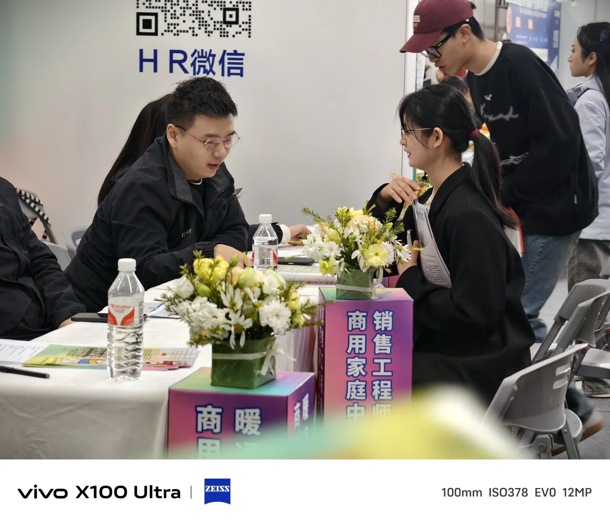 嘿嘿，在会展中心找到工作啦！