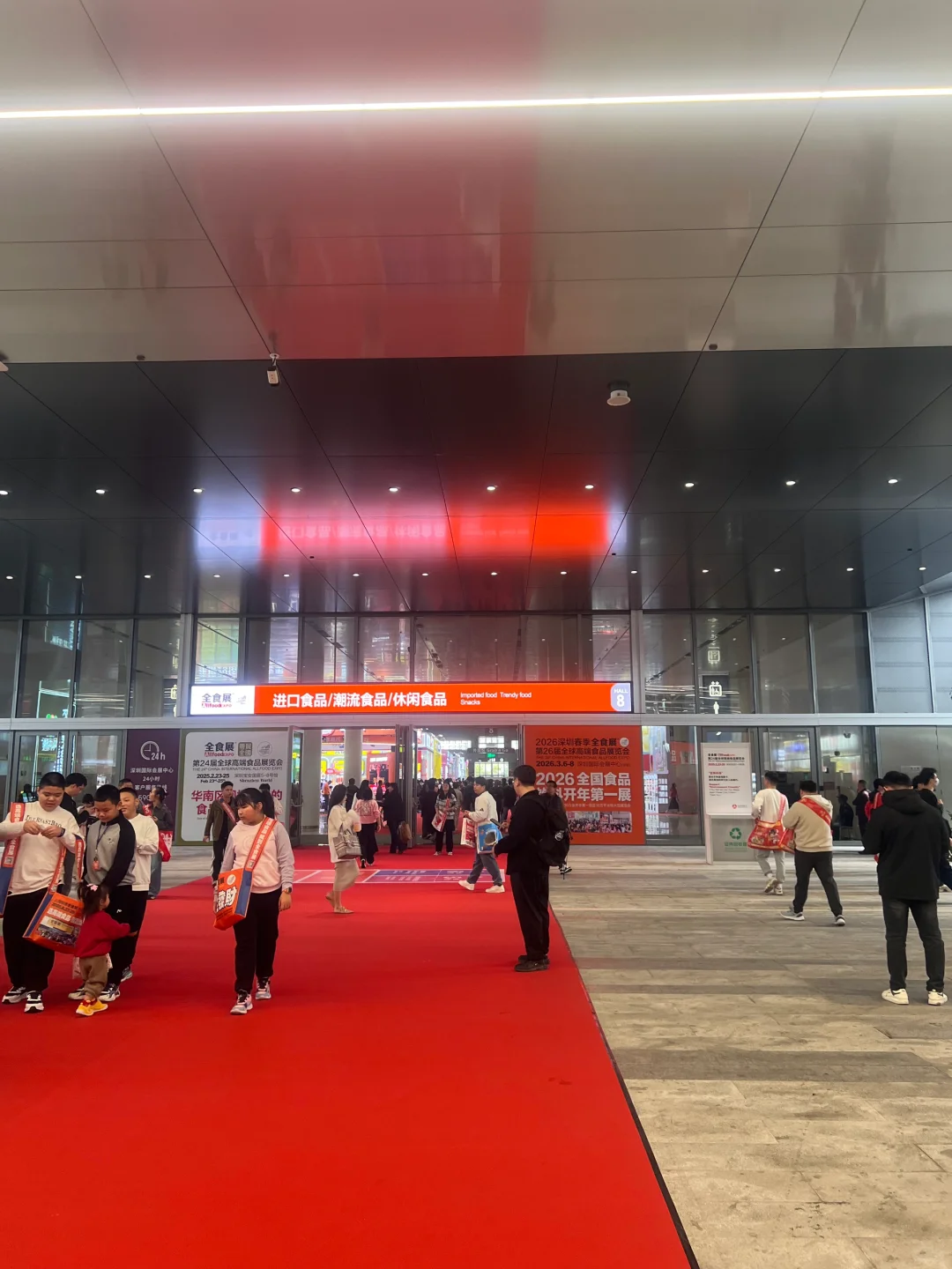 深圳全食展，快冲冲冲！