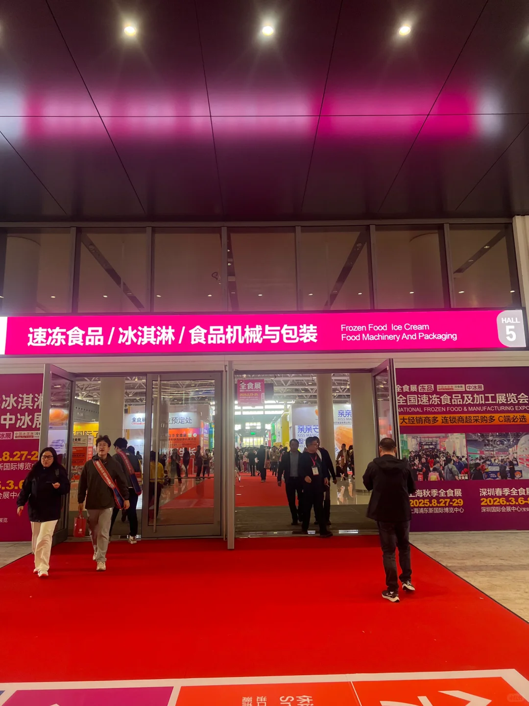 深圳全食展，快冲冲冲！