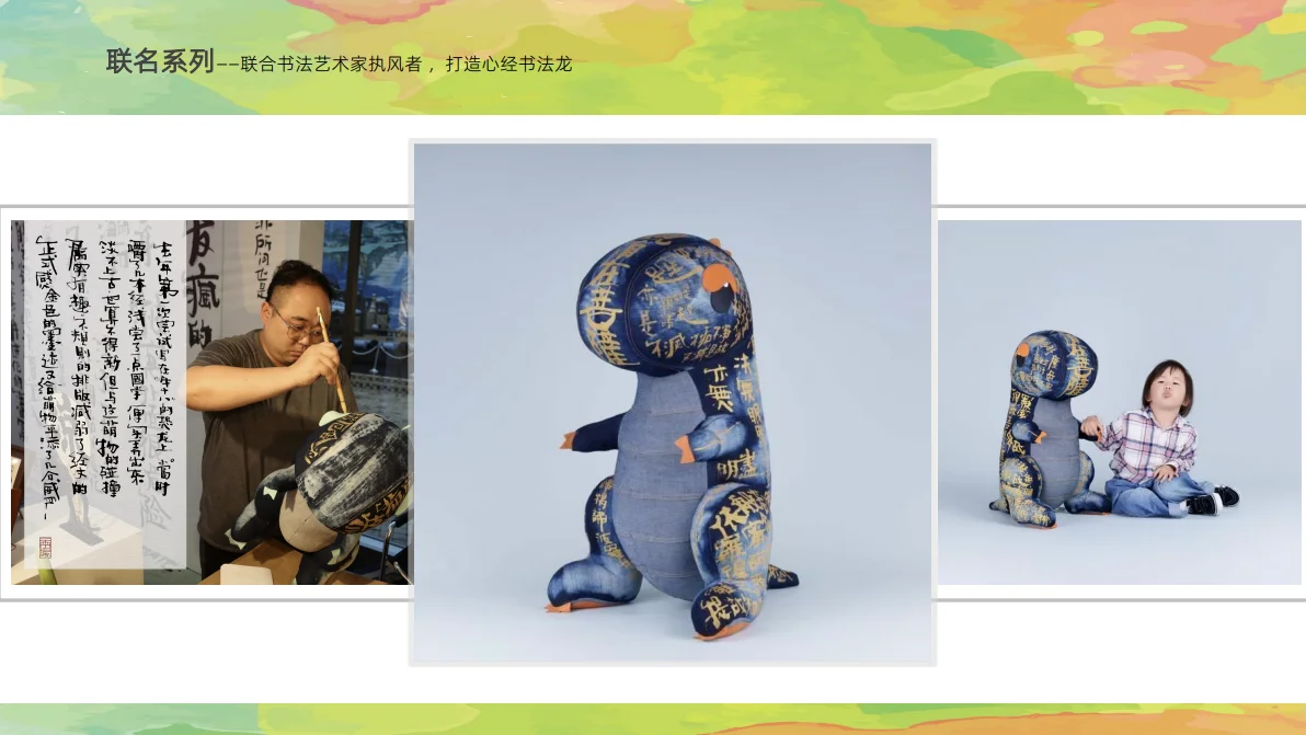 ?【皆可成龙闪耀上海旅游产业博览会】