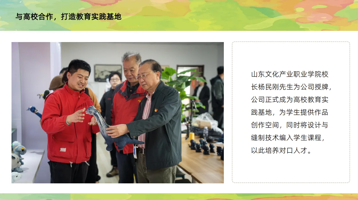 ?【皆可成龙闪耀上海旅游产业博览会】