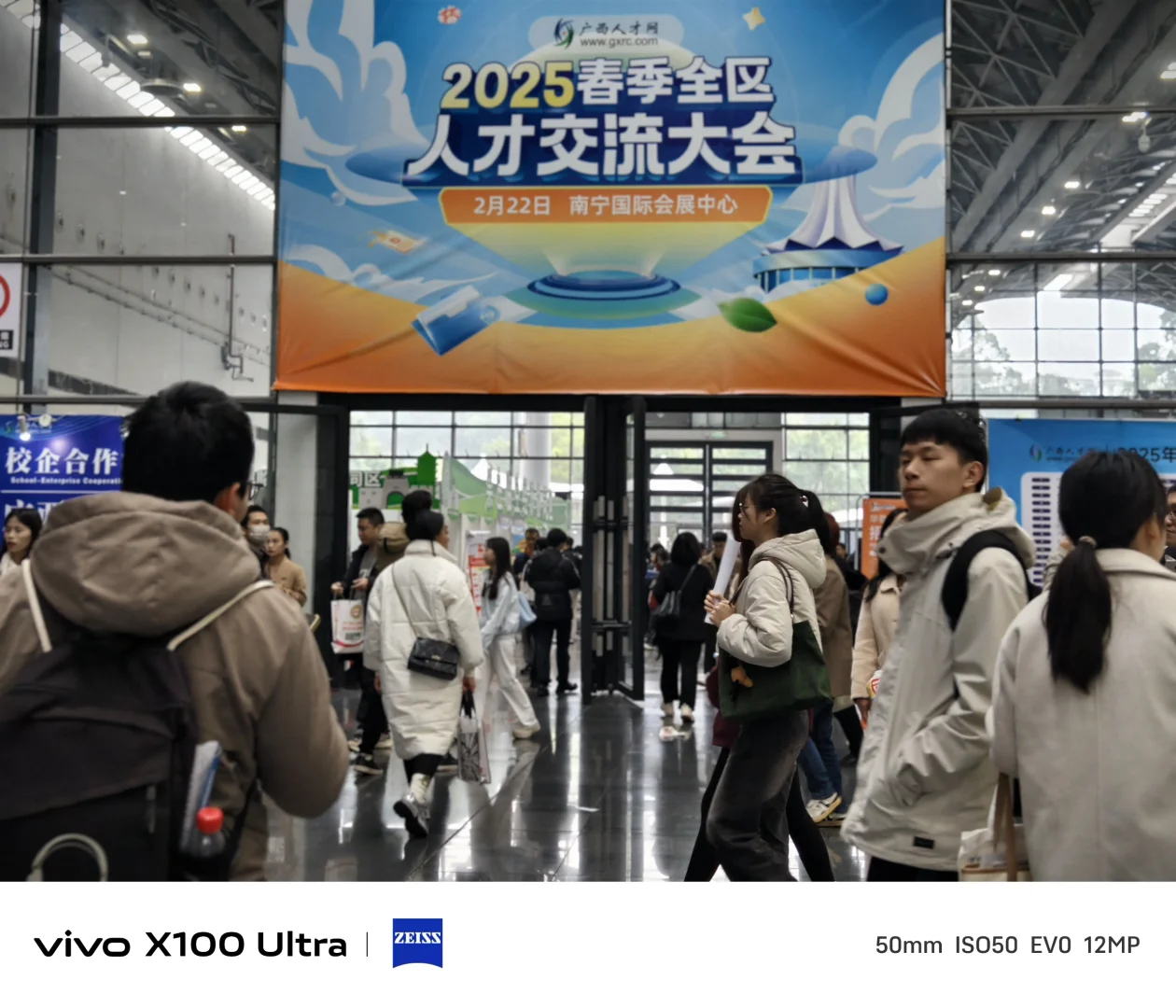 嘿嘿，在会展中心找到工作啦！