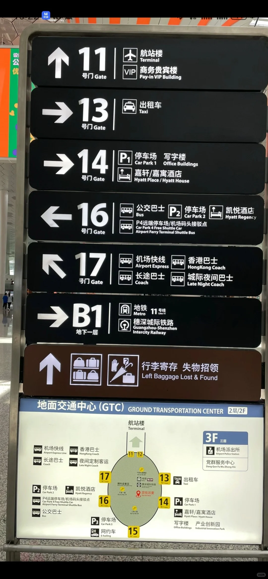 深圳下飞机怎么玩?三个景点+伴手礼攻略