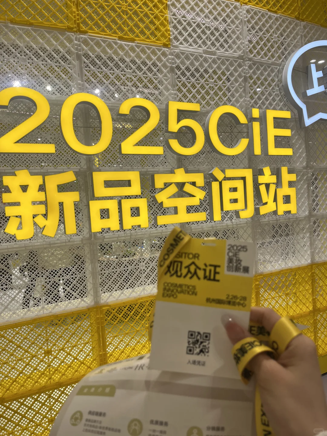 这里真的太好逛了！?