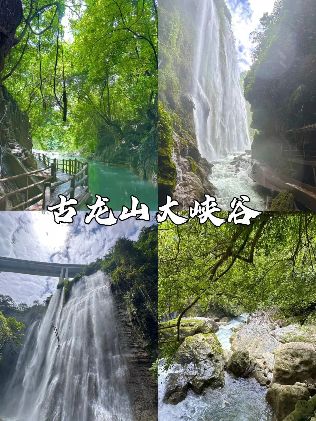 不绕弯路!广西的美景美食全被我拿捏了