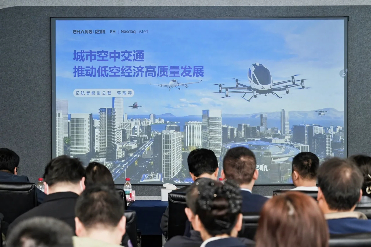 2025低空经济展会一览表