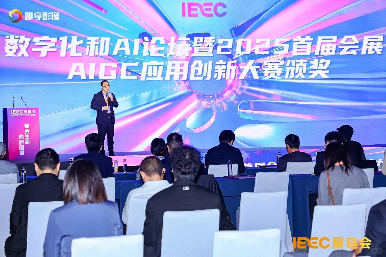 会展公司客户经理勇闯广州展链会！